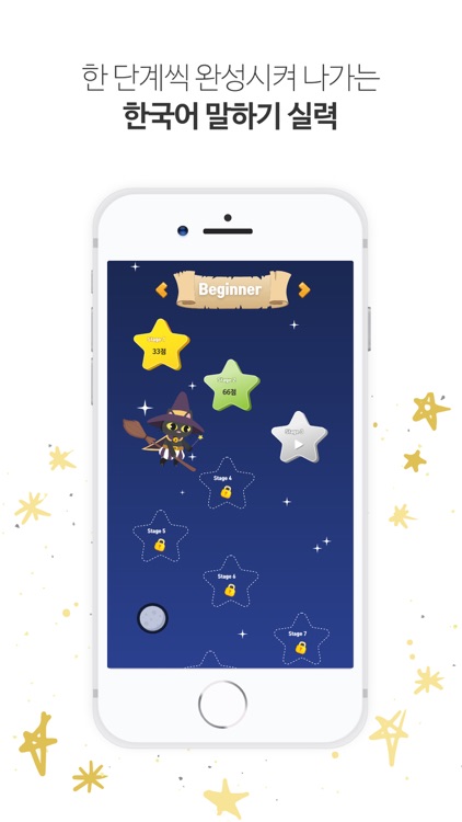 KOKOA for Speak & Talk