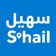 S'hail app icon - Navigation app for iPhone