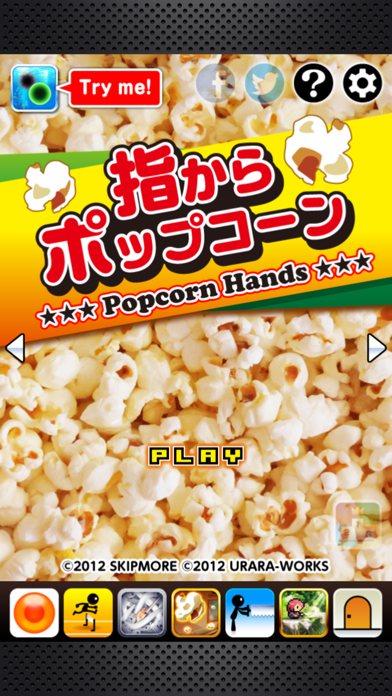 Screenshot #1 pour Popcorn Hands