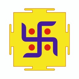 Janmakundali - Panchang