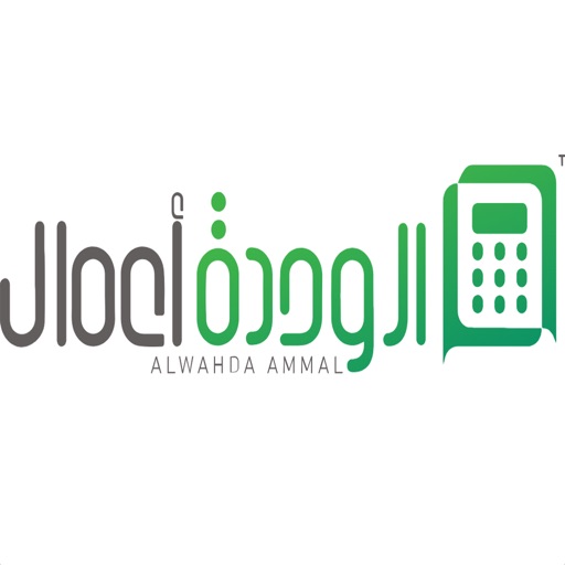 AlWahda Amal الوحدة أعمال - AppWisp.com