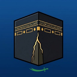 Shia Hajj Umrah
