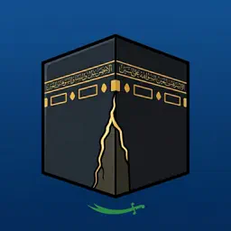 Shia Hajj Umrah app icon
