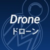 mapryドローン icon