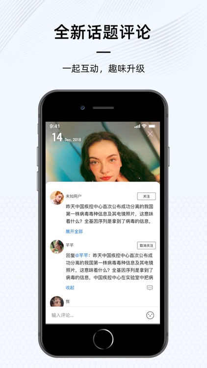 Shadow - Speak freely