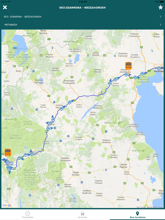 Screenshot #6 pour KTEL IOANNINA Intercity bus