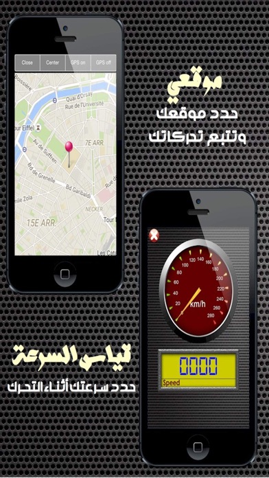 Screenshot #3 pour ادواتي