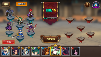 空之纹章-单机战棋游戏 Screenshot