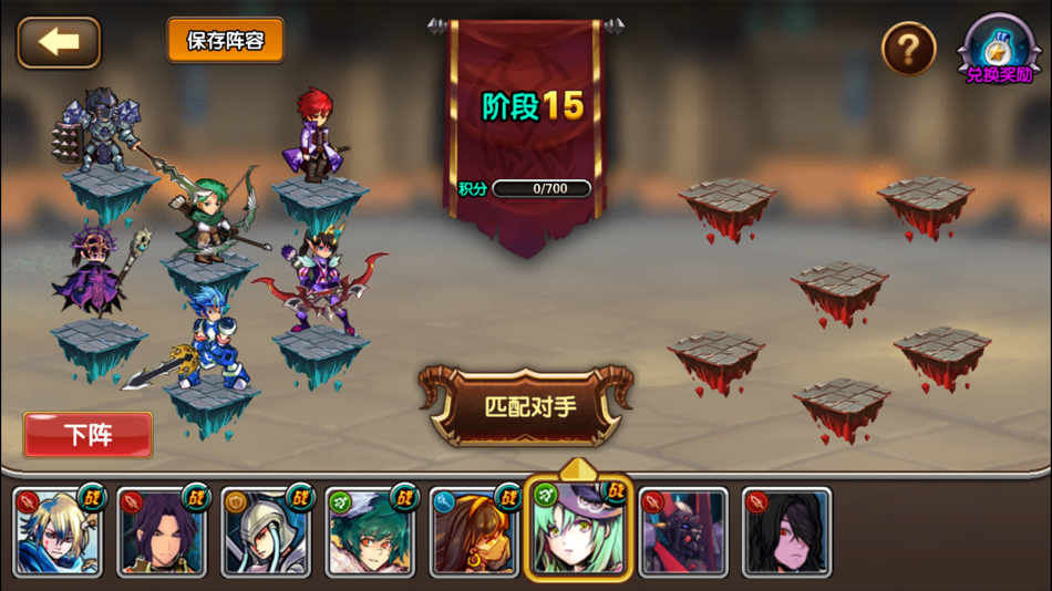#3. 空之纹章-单机战棋游戏 (iOS) 由: 将 吴