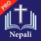 Nepali Bible Pro is a Free and Offline Bible