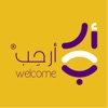 Arheb Driver: Welcome captain icon