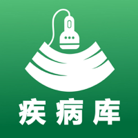 超声疾病库