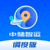 中储智运调度版 icon