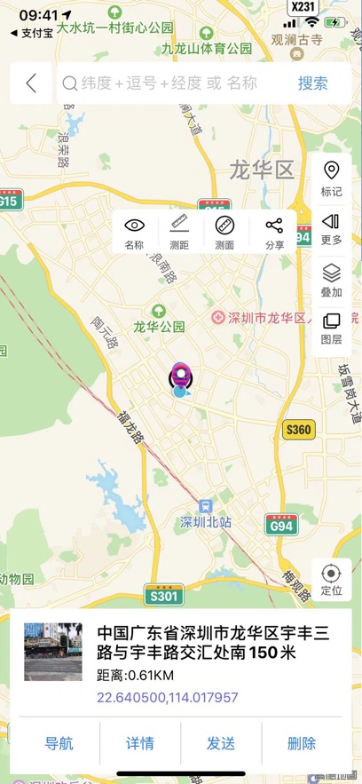 应用截图