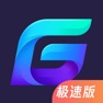 Get 腾讯加速器-手游加速王者 for iOS, iPhone, iPad Aso Report