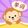 Get 儿童英语单词-小学英语单词卡和小学生背单词 for iOS, iPhone, iPad Aso Report