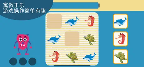 儿童数独-幼儿数学逻辑思维启蒙游戏