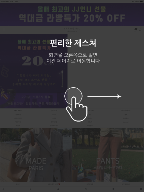 Screenshot #5 pour 매크리 by 이쁜걸