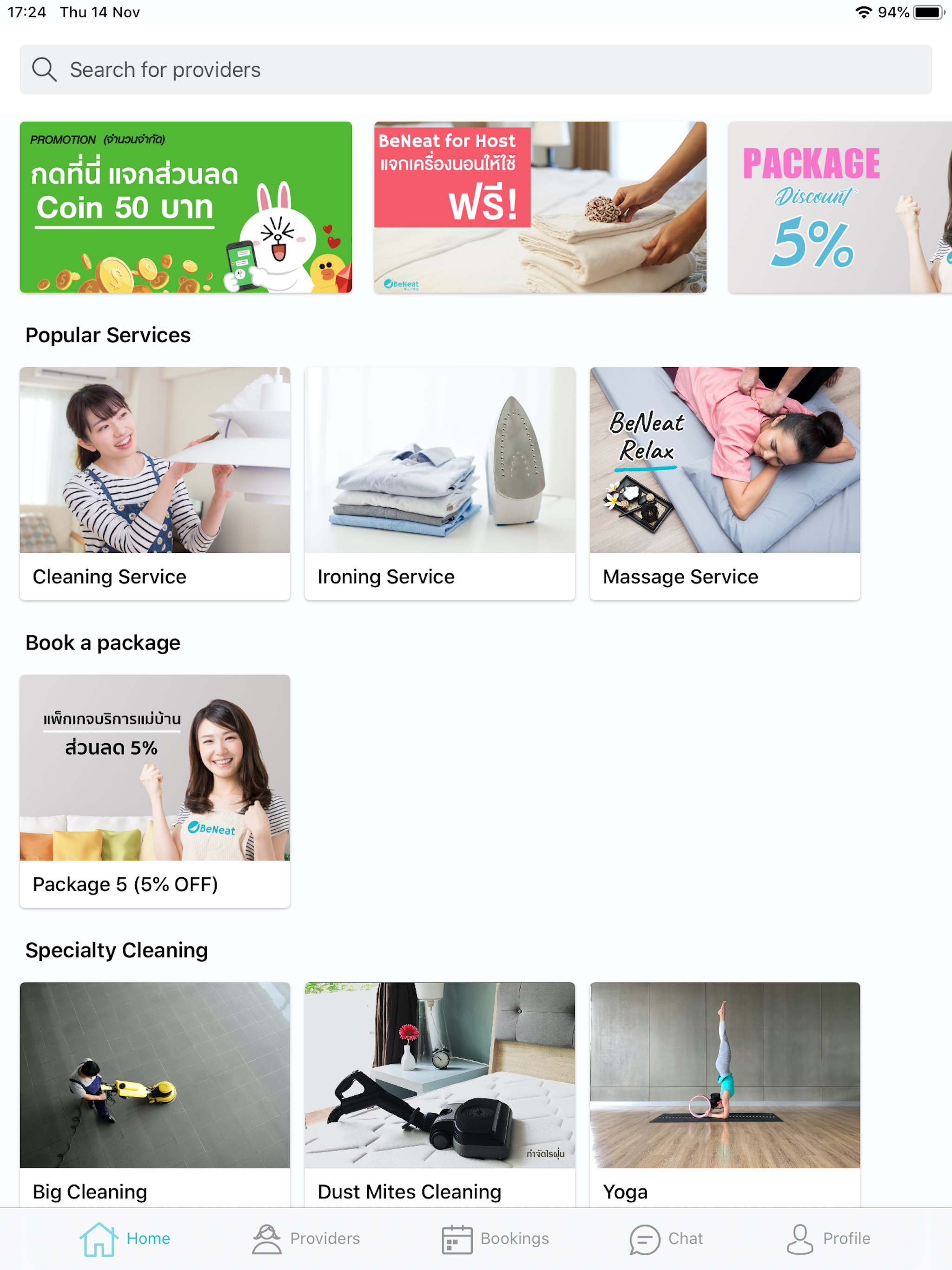 BeNeat - แม่บ้านออนไลน์ screenshot 8