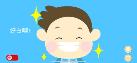 Cantonese Game For Kids
