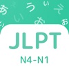 JLPTテスト: N4 N3 N2 N1