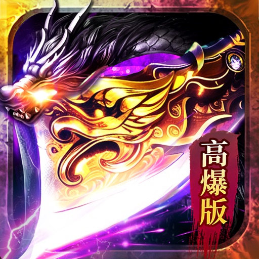 Abyssal Crusader-God of Honor