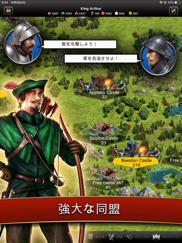Lords & Knights - Mobile Kings screenshot 9