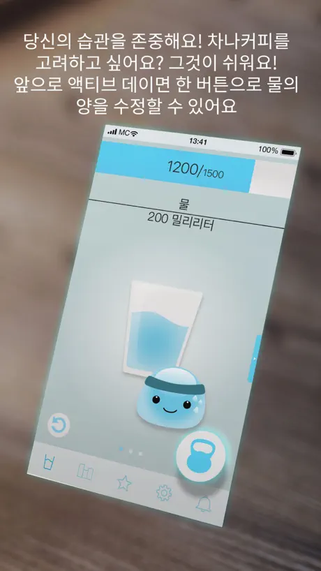 Water Time Drink Reminder