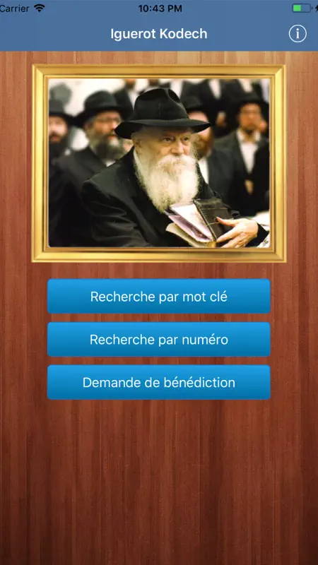 Iguerot Kodech screenshot 1 of 1