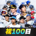プロ野球RISING 