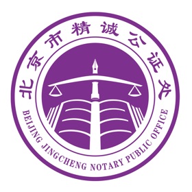 螢幕擷取畫面 (4) 精诚云证