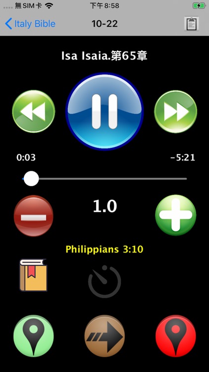 Bibbia italiano Italian Bible