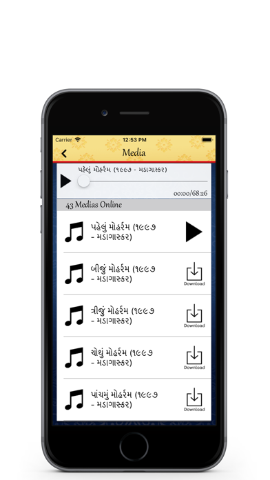 HAJINAJI Library iPhone screenshot 4 - Book app