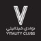 With the Vitality Clubs app interacting with your fitness club on your mobile device has never been easier