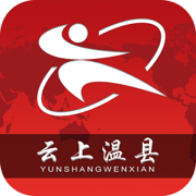 云上温县