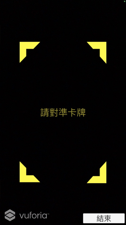 #2. 鏢行天下 (iOS) Podle: Chi Fang Huang