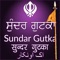 Sundar Gutka Sahib comprises almost all Gurbani Paath with Audio