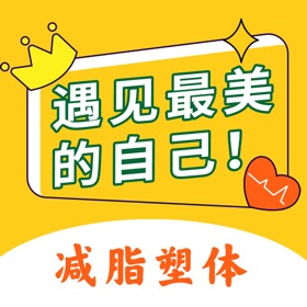 لقطات (1) 减脂食谱-hj健身减脂塑体必备食谱大全