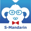 S-Mandarin: Chinese Learning icon