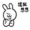 Bunny Little bunny Stickers icon