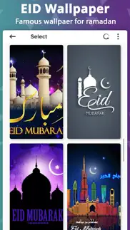 How to cancel & delete eid mubarak photo frame - 2024 3