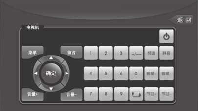 xpanel Pro Screenshot