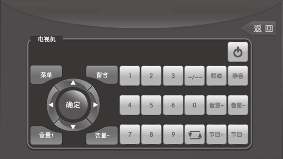 #1. xpanel Pro (iOS) 由: 国飞 黄