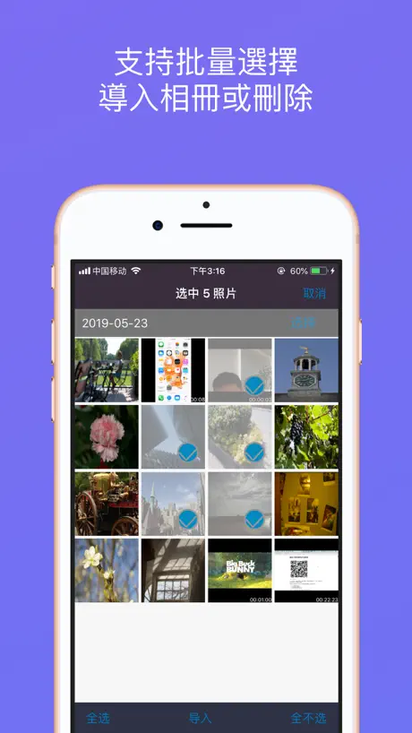 FlashAir Image Share-讀取助手 專業分享