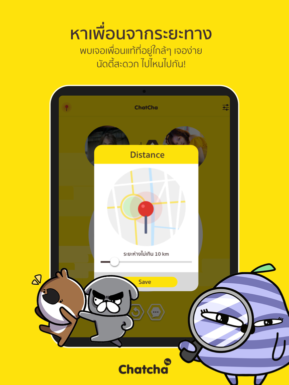 Screenshot #6 pour ChatCha Talk แชท คุย หาเพื่อน