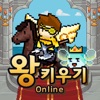 킹 온라인 icon
