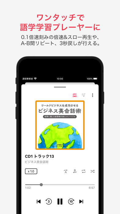 ラクレコ+のスクリーンショット - 7
