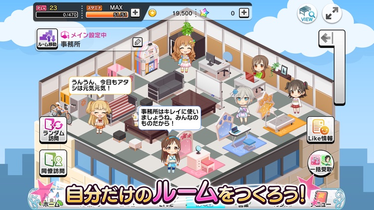 アイドルマスター シンデレラガールズ スターライトステージ screenshot-3