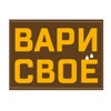 ДядяСэм/ВАРИ СВОЁ icon