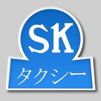 ＳＫタクシー